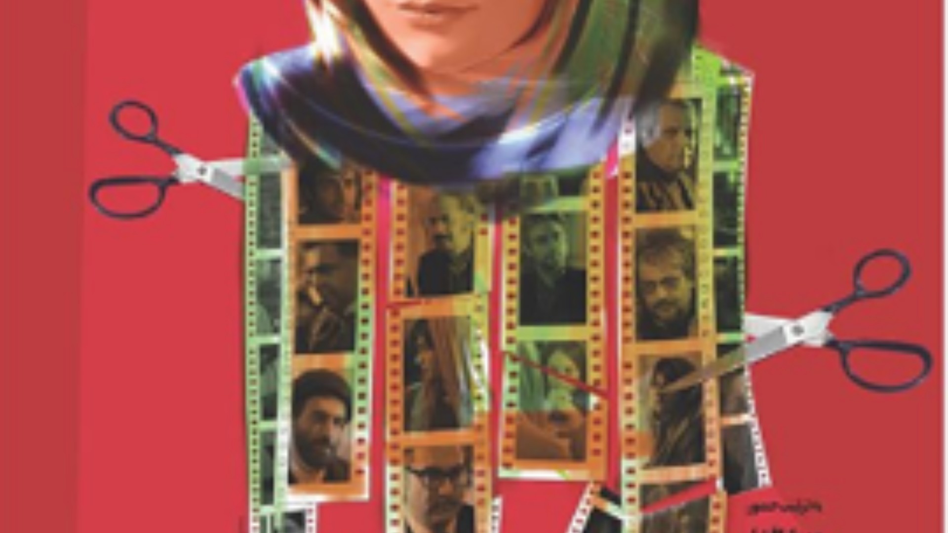گیلدا